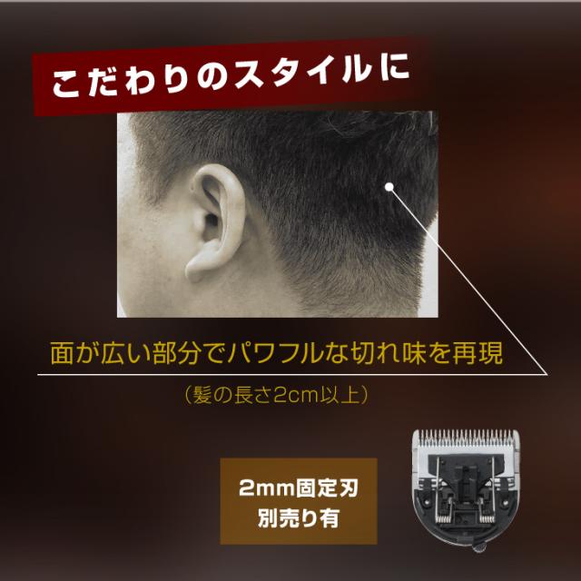 アイビル プロクリッパー AC-21H02 送料無料 電動バリカン 電気シェーバー 充電・交流式 180分連続使用可 5段階可変刃