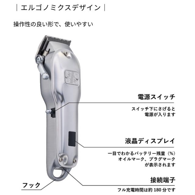 BREMEN ブレーメン メタルクリッパー MC-24D01 送料無料 バリカン フェードスタイル クリッパー 散髪 カット プロ用 業務用 使いやすい 握りやすい 軽い 切れ味抜群 快適 高耐久 美容室 理容室 床屋 バーバー サロン 美容専売 サロン専売 トリコインダストリーズ