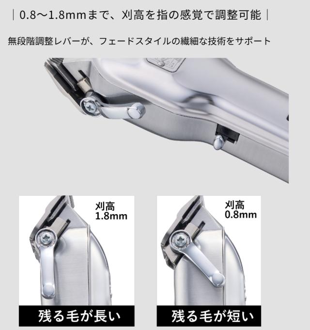 BREMEN ブレーメン メタルクリッパー MC-24D01 送料無料 バリカン フェードスタイル クリッパー 散髪 カット プロ用 業務用 使いやすい 握りやすい 軽い 切れ味抜群 快適 高耐久 美容室 理容室 床屋 バーバー サロン 美容専売 サロン専売 トリコインダストリーズ