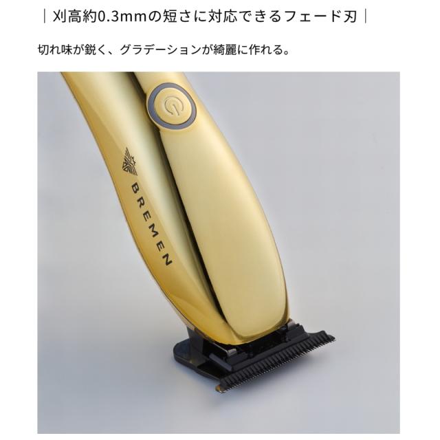 BREMEN ブレーメン フェードトリマー 01 HT-25E01 送料無料 フェードスタイル トリマー 散髪 カット プロ用 業務用 使いやすい 握りやすい 軽い 切れ味抜群 快適 美容室 理容室 床屋 バーバー サロン 美容専売 サロン専売 トリコインダストリーズ