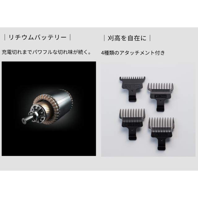 BREMEN ブレーメン フェードトリマー 01 HT-25E01 送料無料 フェードスタイル トリマー 散髪 カット プロ用 業務用 使いやすい 握りやすい 軽い 切れ味抜群 快適 美容室 理容室 床屋 バーバー サロン 美容専売 サロン専売 トリコインダストリーズ
