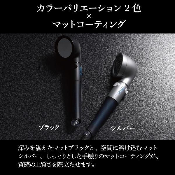 NELX ネルクス UFB シャワーヘッド ブラック シルバー NELX1-BK NELX1-SV 日本製 送料無料 SILKパルス水流 ウルトラファインバブル 節水 高水圧 パルス水流 流量調整 安心ストップ 手元ストップ機能 リラックス アラミック Arromic_9