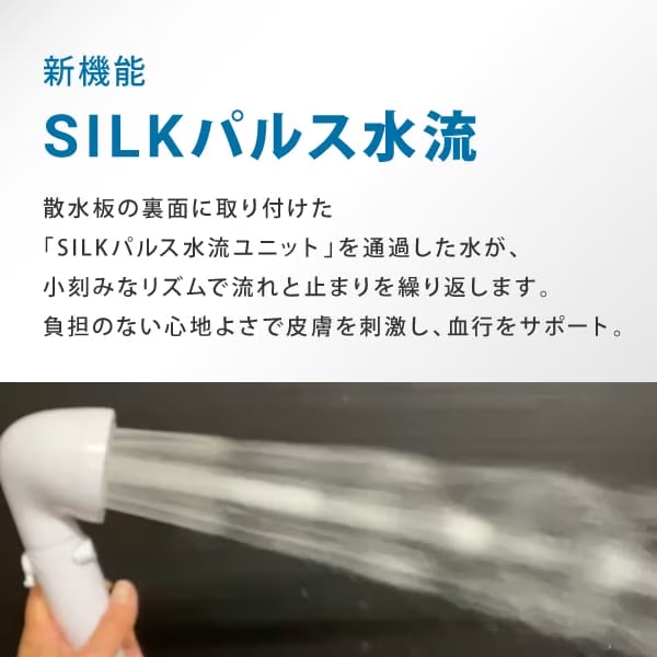 NELX ネルクス UFB シャワーヘッド ブラック シルバー NELX1-BK NELX1-SV 日本製 送料無料 SILKパルス水流 ウルトラファインバブル 節水 高水圧 パルス水流 流量調整 安心ストップ 手元ストップ機能 リラックス アラミック Arromic_1