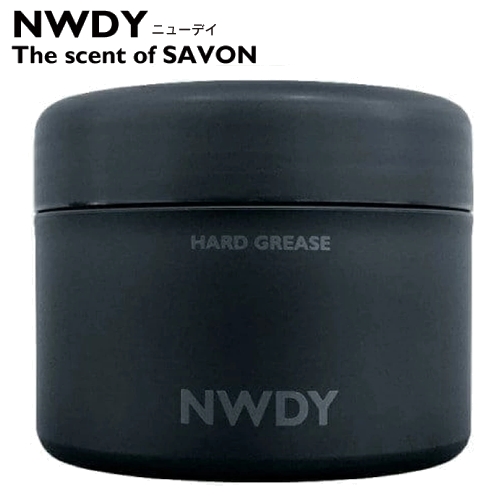 NWDY ニューデイ ハードグリース 210g 日本製 濡れ髪 ツヤ 高いセット力 ナチュラルサボンの香り 水溶性 ショート メンズ スタイリング