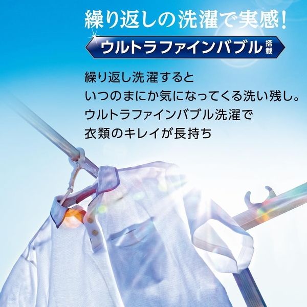 SANEI FB自動洗濯機給水ホース ストレート PT176-1X-0.8 三栄水栓 ウルトラファインバブル発生装置内蔵 即納 送料無料 正規品 純正 洗濯機用 ウルトラファインバブル マイクロバブル 洗濯機用ホース 簡単取り付け 工事不要 汚れ落ちアップ 防臭効果アップ 洗濯機用品_9