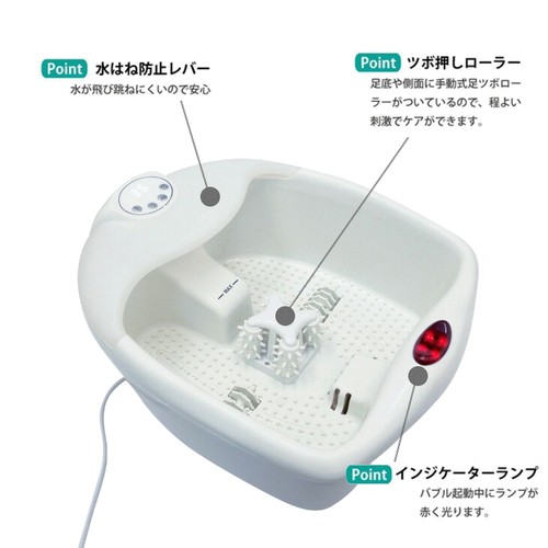 アイビル フットバス ルピエ 足湯器 保温 あしつぼマッサージ バブル 泡 ネイルサロン ご家庭用 Aivil Footbath Le Pied メーカの通販はau Pay マーケット あっと美人