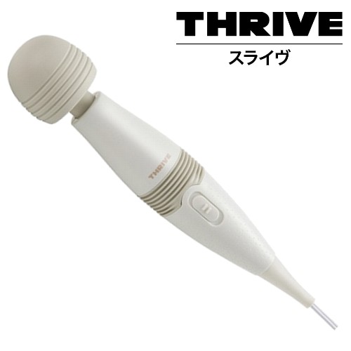 スライブ ハンディマッサージャー MD-001S THRIVE スライヴ マッサージ器 ホワイト 大東電機工業 振動マッサージャー コンパクト 振動  バの通販はau PAY マーケット - あっと美人 | au PAY マーケット－通販サイト