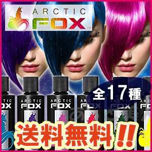 アークティック フォックス ヘアカラー 118ml Arctic Fox 送料無料 即納 マニックパニック エンシェールズ 愛用者 に おすすめの通販はau Pay マーケット あっと美人