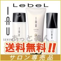 [3点セット]ルベル イオセラム クレンジング＆クリーム＆オイル セット 200mL+200g+100mL クセ毛ケア 送料無料の通販は 4,831円