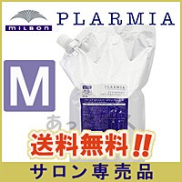 ミルボン プラーミア エナジメント ヘアトリートメント M 2500g 業務用 詰め替え用 送料無料 即納の通販は