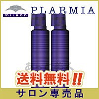 【2個セット】ミルボン プラーミア クリアスパフォーム / 320g 送料無料 ラージサイズ サロン専売品 [おすすめ]の通販は