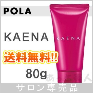 ポーラ POLA カエナ ハンドクリーム W/Oタイプ N 80g 無香料 メール便（ネコポス）送料無料｜au PAY マーケット