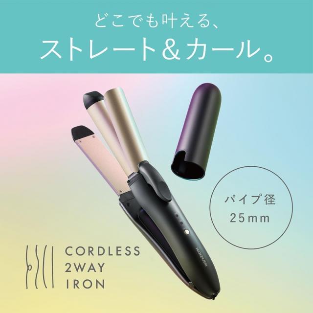 テスコム　2WAY ヘアアイロン&コイズミ　コードレス前髪アイロン コイズミ KOIZUMI ヘアアイロン コードレス前髪アイロン 8mm 180