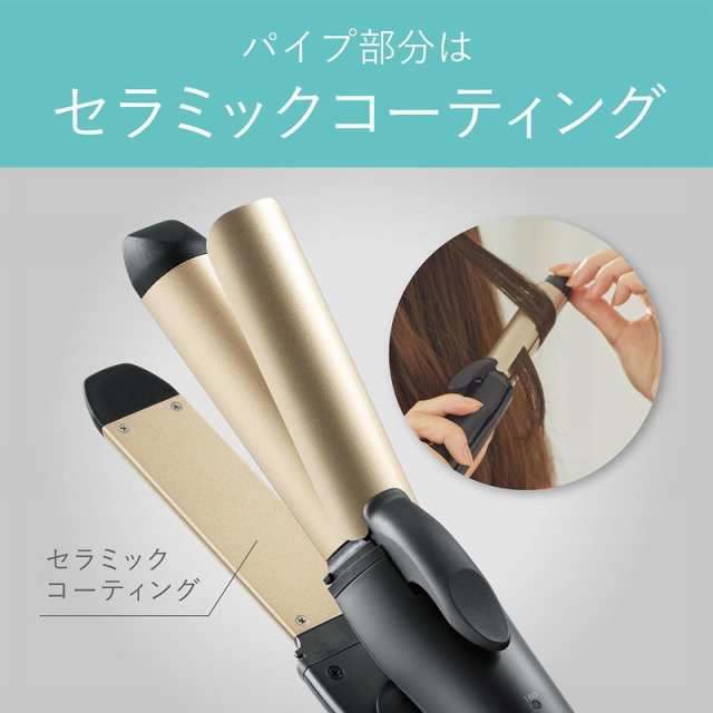 値下げ⭐️KOIZUMI KHR-7410 野暮ったく ヘアアイロン ピンク 充電器付き