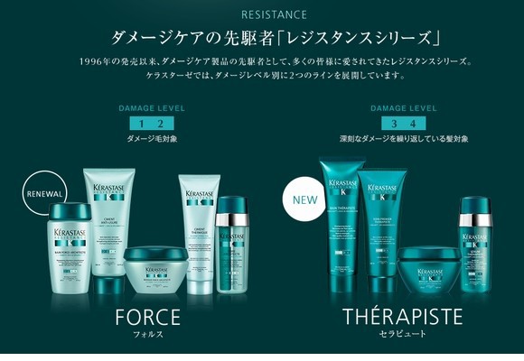 ケラスターゼ RE セラム セラピュート 30mL 即納｜au PAY マーケット