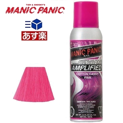 マニックパニック アンプリファイド コットンキャンディーピンク ヘアカラー スプレー 100ml ピンク Manic Panic 毛染め マニパニ 即納の通販はau Pay マーケット あっと美人