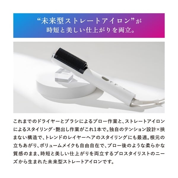 クレイツ エレメア コームストレイナー ストレートアイロン SCK-K01W ELEMEA 海外対応_1