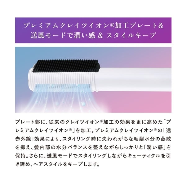 ELEMEA クレイツ エレメア コーム ストレートアイロン 楽天市場】【正規品 もれなく頭皮用化粧水付】クレイツ エレメア