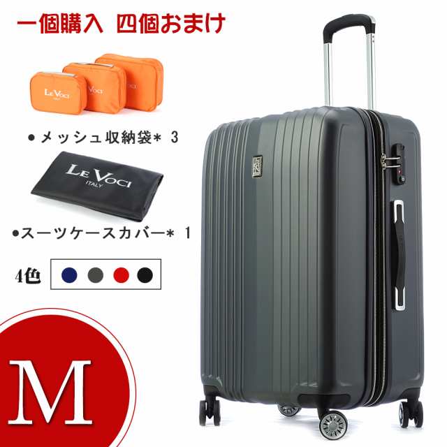 Uniwalker スーツケース キャリーケース キャリーバック バッグ 旅行用