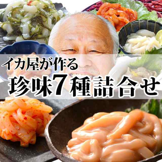 大きな取引 北海 焼足 115g おつまみ 香ばしく焼いた イカ下足 乾き物 いか 珍味 fucoa.cl