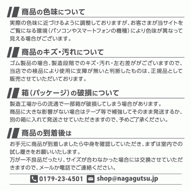 長靴 農作業 メンズ レディース ミツウマ 先丸農業長 田植え 農作業