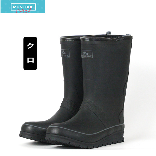 モントレ Mb775 長靴 メンズ 防寒 レインブー 冬 ミドル丈の通販はau Pay マーケット 長靴屋のささき
