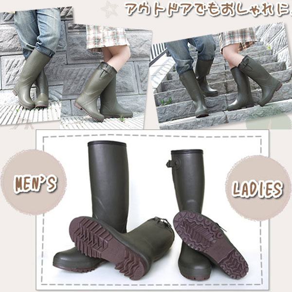 送料無料 レインブーツ レディース メンズ《第一ゴム》フィールド1000 日本製