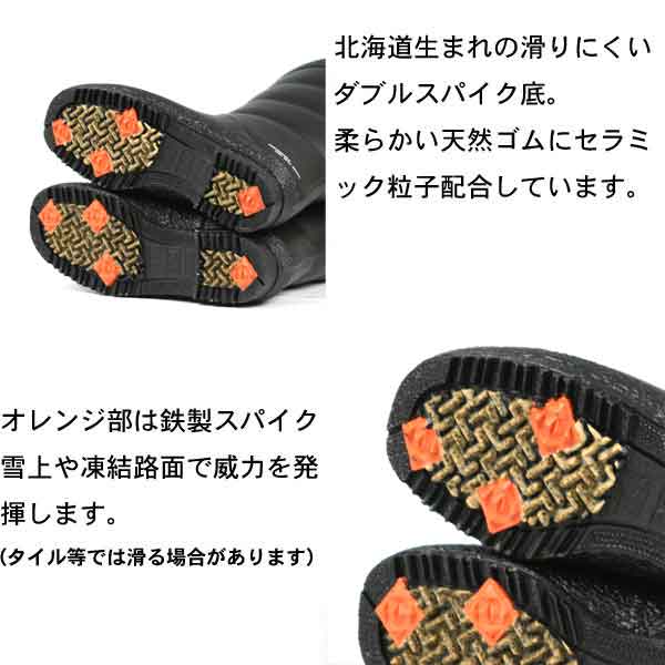 送料無料 長靴 防寒 レディース《第一ゴム》フレッシュW５０ 日本製