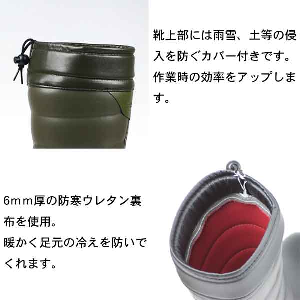 送料無料 長靴 防寒 レディース《第一ゴム》フレッシュW５０ 日本製