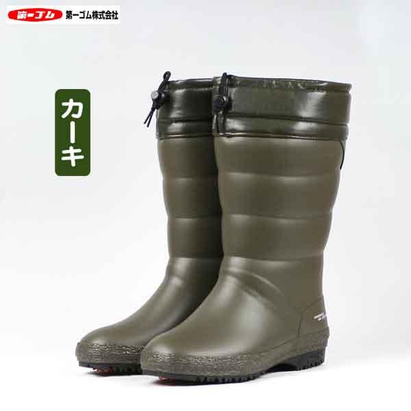 送料無料 長靴 防寒 レディース《第一ゴム》フレッシュW５０ 日本製