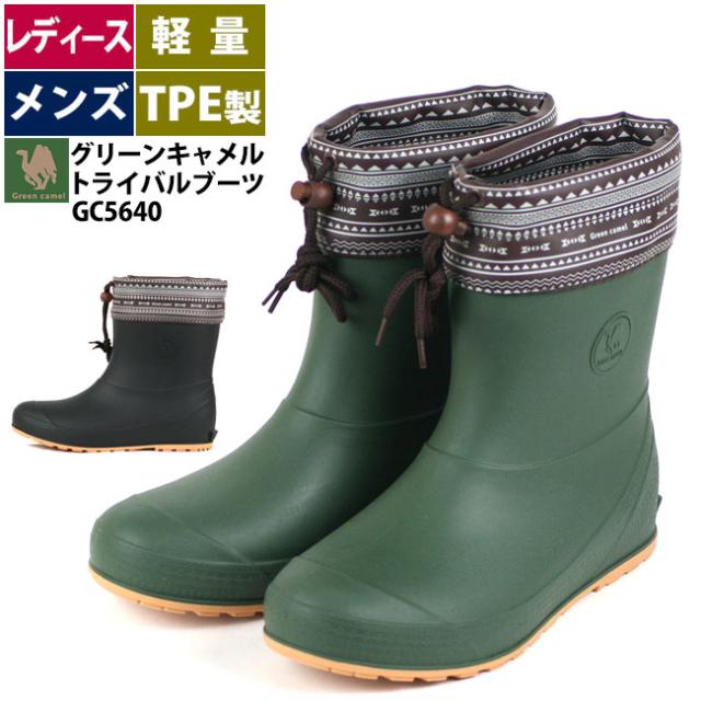 センソユニコ　t.b　ミドル丈メッシュブーツ　グリーン センソユニコ t.b ミドル丈メッシュブーツ グリーン