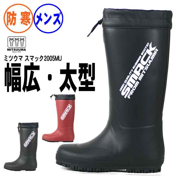 アカウント 手紙を書く グラス ミツウマ スマック Zaitukinoki Org