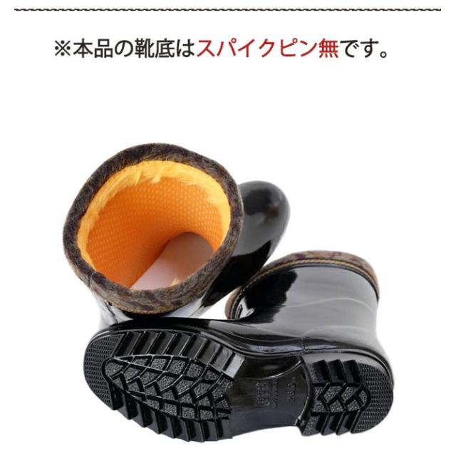 長靴 防寒 メンズ あったか！毛付防寒の短半長靴《ミツウマ》ダービーキング204