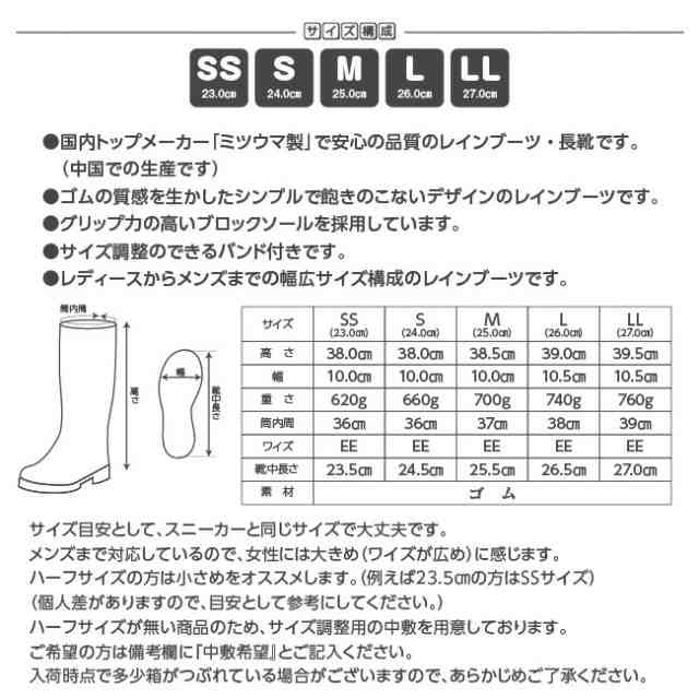 ミツウマ》G-Field ＧフィールドＬ01長靴 メンズ レディースレイン