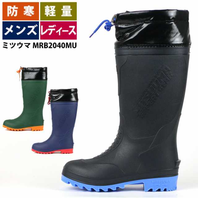 残りわずか】 <br>三馬 ミツウマ MRB3008 レディース 女性用 婦人用 レインブーツ 長靴 ワークブーツ インジェクションブーツ 軽量設計  軽い カーキ