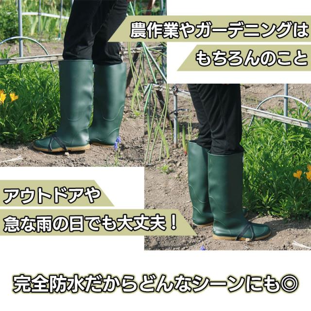 丈夫な田植 農作業用長靴 ミツウマ ベールノース7030 メンズ レディースの通販はau Pay マーケット 長靴屋のささき