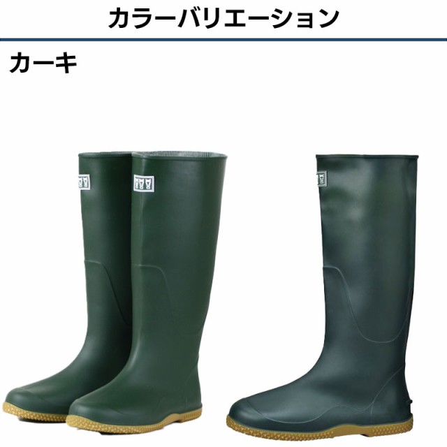 丈夫な田植・農作業用長靴《ミツウマ》ベールノース7030 メンズ・レディースの通販はau PAY マーケット - 長靴屋のささき