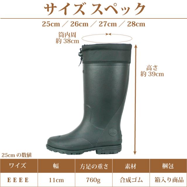 靴備品 防寒長靴インナー MPB―810・MPB－810Nシリーズ用