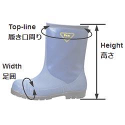 送料無料《シバタ》冷蔵庫長−４０℃　NR021 長靴 安全 防寒 日本製