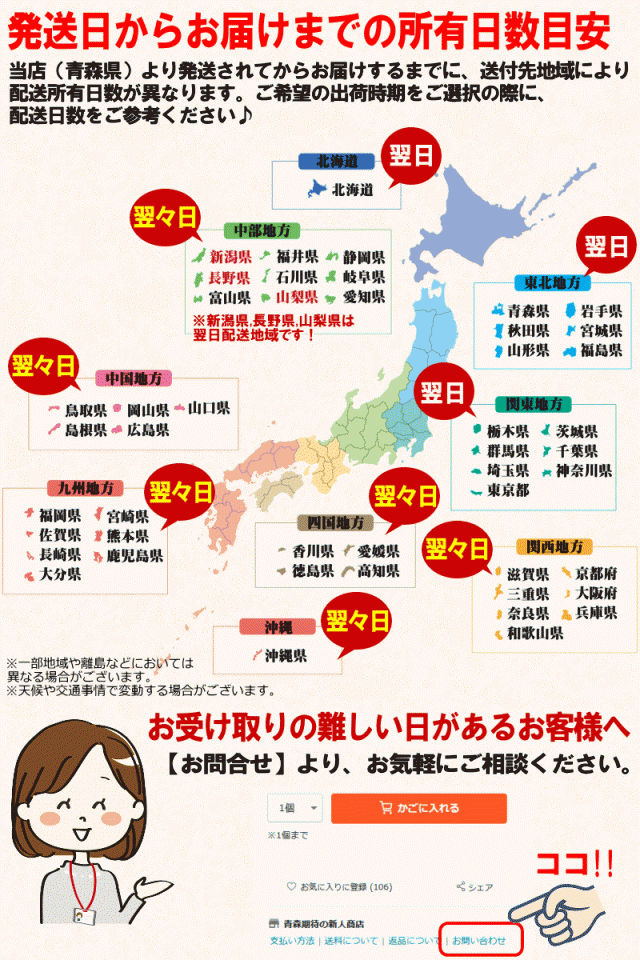 予約】 青森 りんご 10kg箱 ぐんま名月 ご家庭用/訳あり 大小様々 りんご 訳あり 10キロ箱の通販はau PAY マーケット - 青森 期待の新人商店