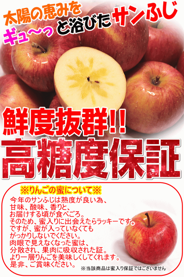 10kgの通販はau　早割特価】青森　大小様々【11月下旬以降発送】☆サンふじ　10キロ箱　ご家庭用/訳あり　訳あり　サンふじ　りんご　10kg箱　りんご　マーケット－通販サイト　au　マーケット　家訳　青森期待の新人商店　PAY　PAY