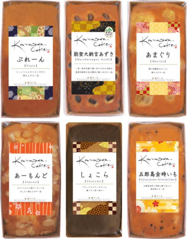 金澤兼六製菓 金澤パウンドケーキ 年間ランキング1位 6位セット ぷれーん 能登大納言小豆 あーもんど あまぐり 金時いも しょこらの通販はau Pay マーケット キング百貨店 金澤兼六製菓 金澤パウンドケーキ 年間ランキング1位 6位セット ぷれーん 能登大納言小豆 あーもんど あまぐり 金時いも しょこらの通販はau Pay マーケット キング百貨店