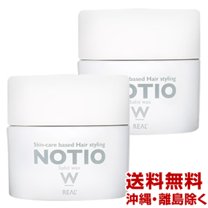 送料無料 2個セット リアル化学 ノティオ ソリッドワックスワックス 45g 2 Notio Realの通販はau Pay マーケット Az Beauty アズ ビューティー
