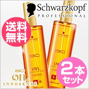 送料無料 2本セット シュワルツコフ オイル イノセンス オイルセラム リッチa 0ml 2個 Oil Innosense Schwarzkopfの通販はau Pay マーケット Az Beauty アズ ビューティー