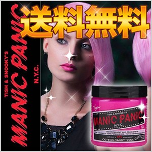 送料無料 マニックパニック コットンキャンディーピンク Mc 118ml ピンク系 マニパニ ハロウィンの通販はau Pay マーケット Az Beauty アズ ビューティー