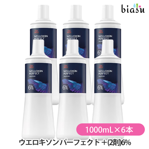 [送料込] ウエラ ウエロキソン パーフェクト ＋プラス (2剤)6% 1000mL×6本セット (医薬部外品) (国内正規品)