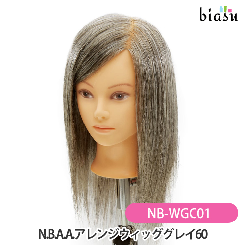 N.B.A.A. ブラウンロングウィッグ NBAA 分厚く アレンジウィッグ