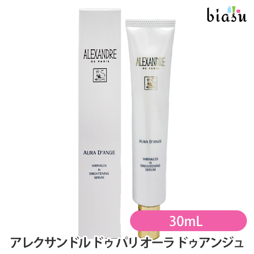 [送料込] アレクサンドル ドゥ パリ オーラ ドゥアンジュ 30mL 薬用美容液 (医薬部外品) (メール便L)(国内正規品)