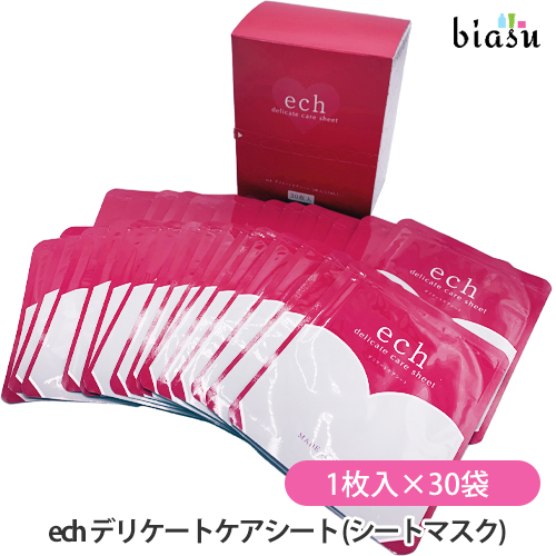 [送料込] ech VIO デリケートケアシート (シートマスク) 1枚入×30袋 日本製 (メール便L) (国内正規品)