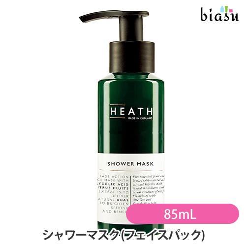 品質重視[新品未使用]HEATH メンズスキンケア　4点セット 化粧水・ローション・トナー